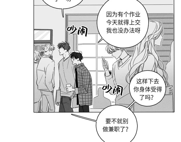 第1话 第5页