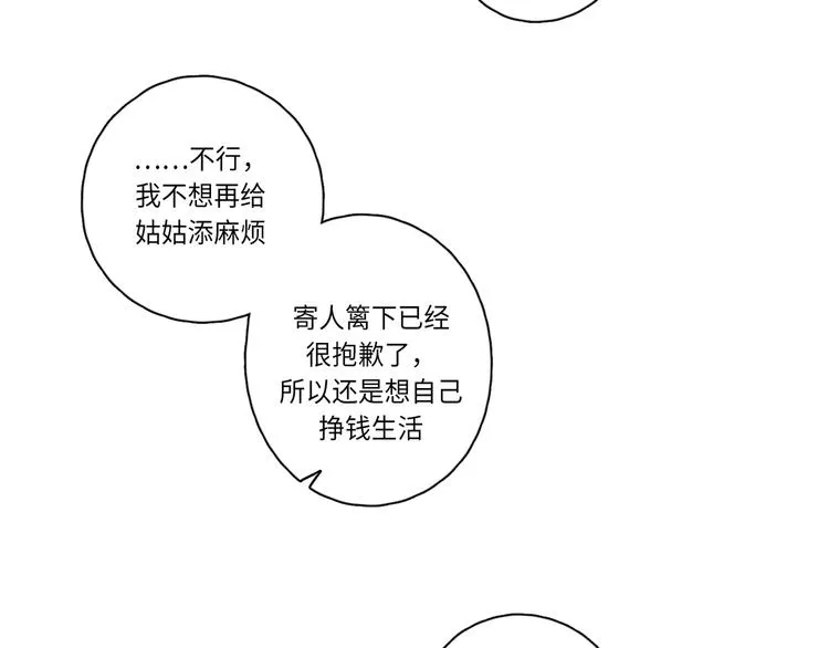 第1话 第6页