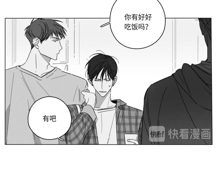 第1话 第7页