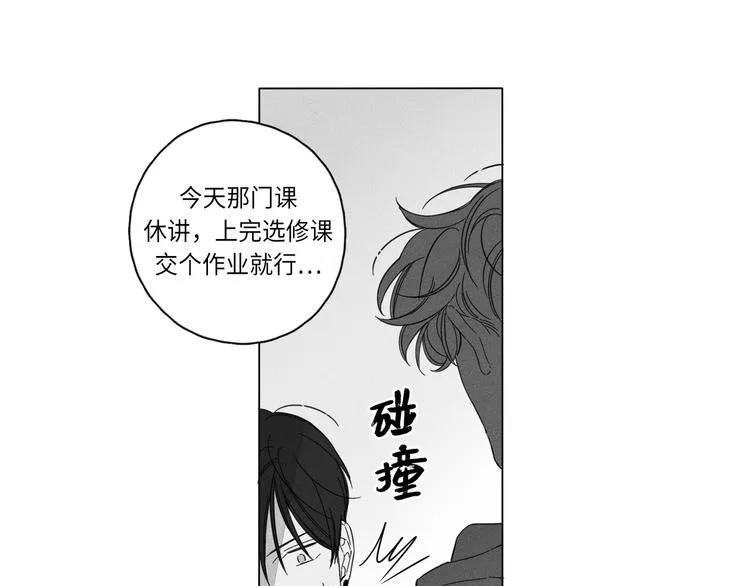 第1话 第9页