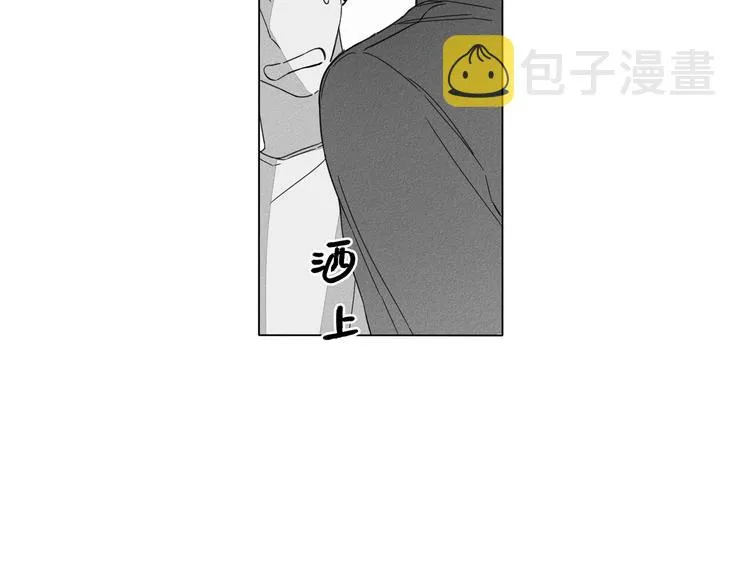 第1话 第10页