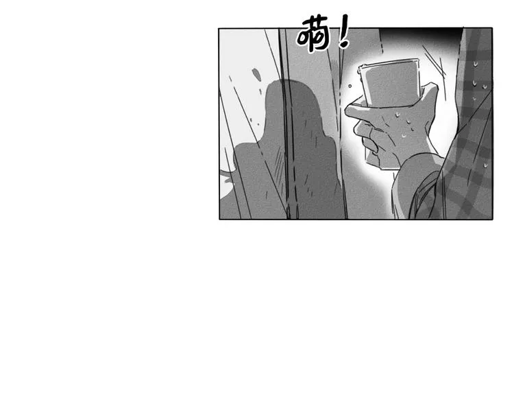 第1话 第12页