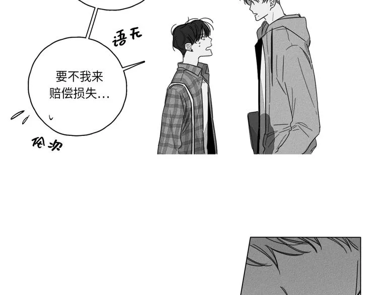 第1话 第15页