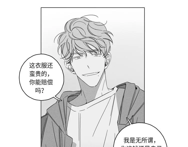 第1话 第17页