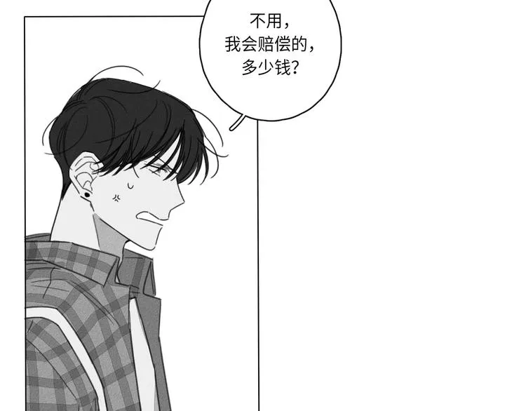 第1话 第20页