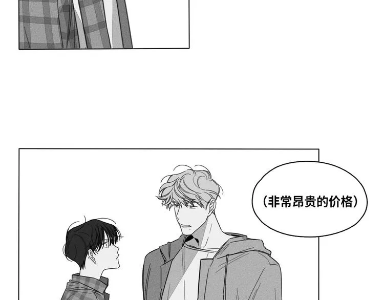 第1话 第21页