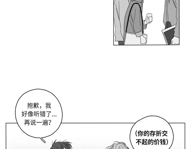 第1话 第23页