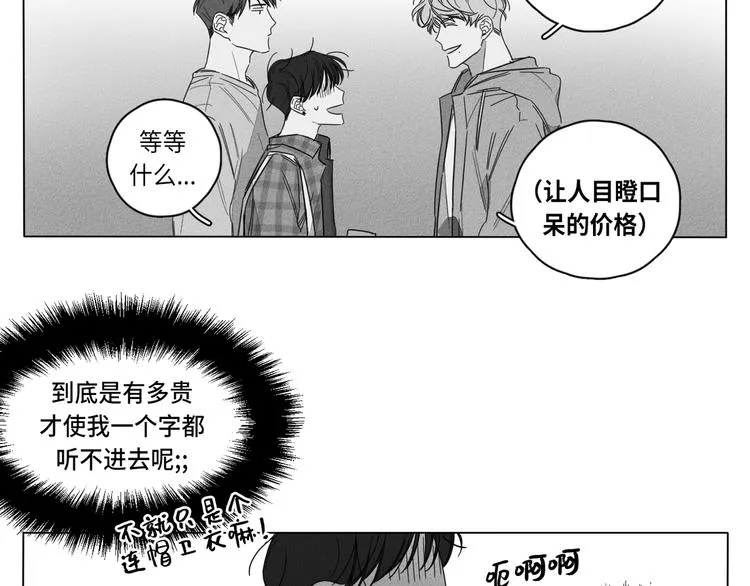 第1话 第24页