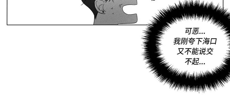 第1话 第25页