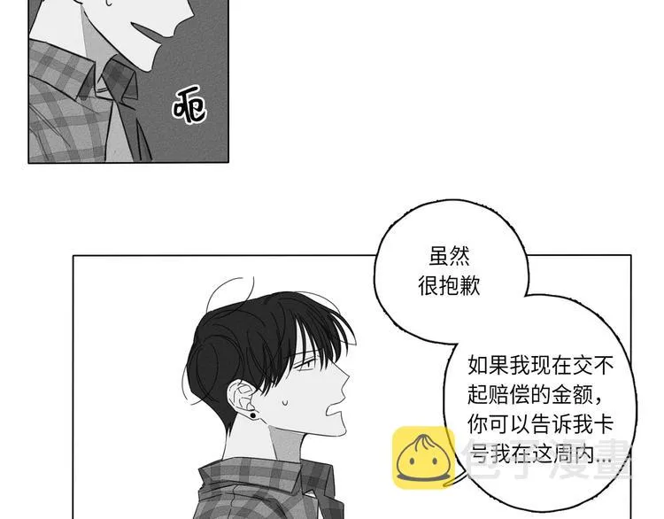 第1话 第28页