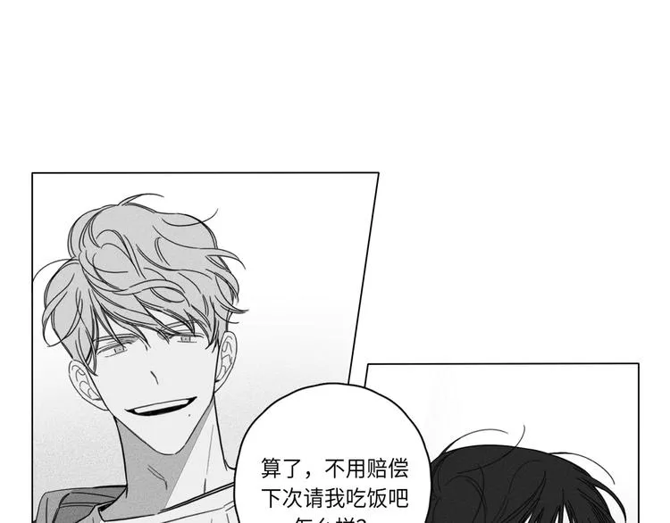 第1话 第31页