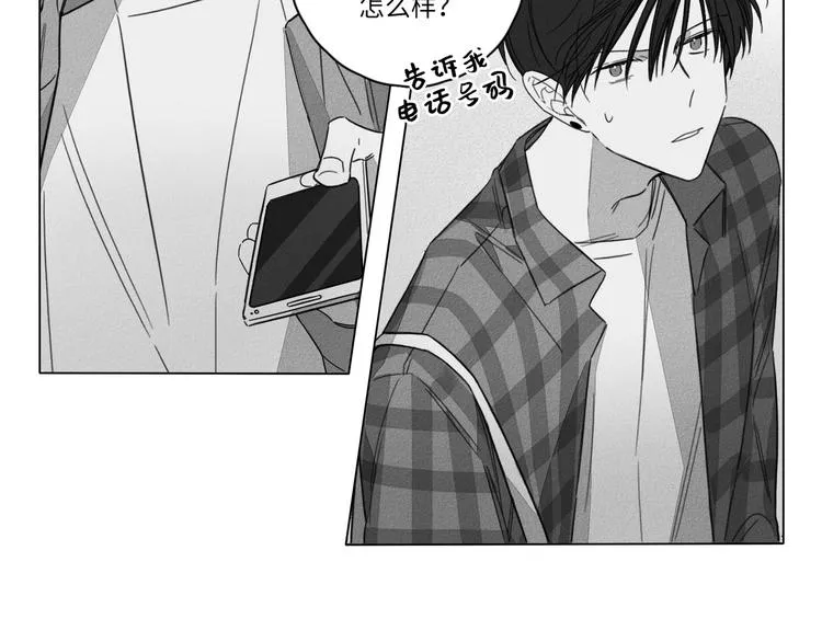 第1话 第32页