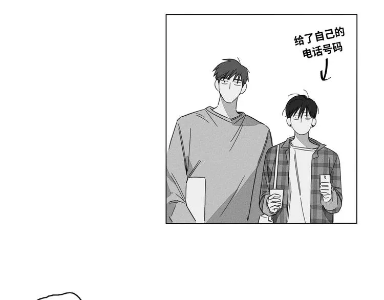 第1话 第35页
