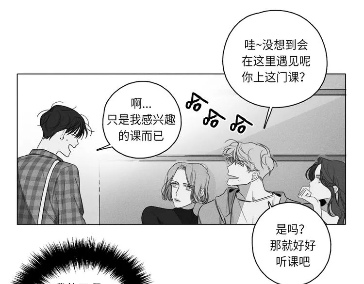 第1话 第42页