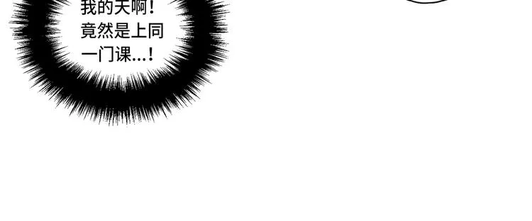 第1话 第43页