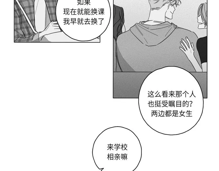 第1话 第45页