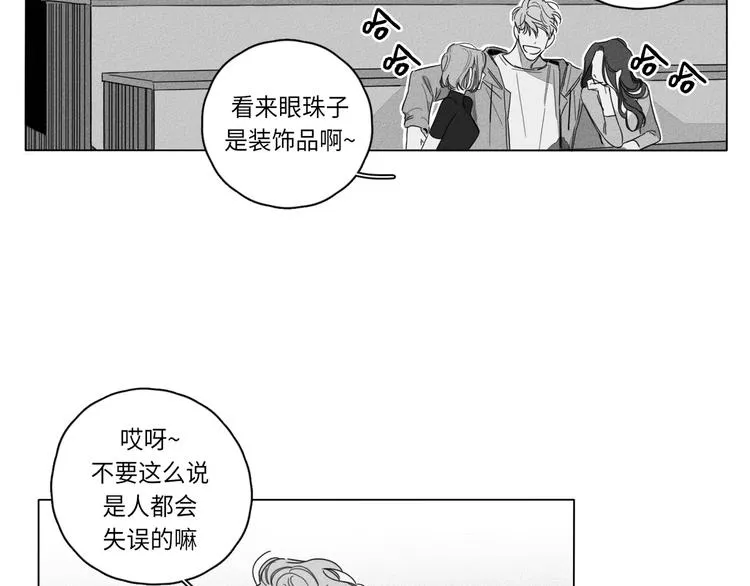 第1话 第51页