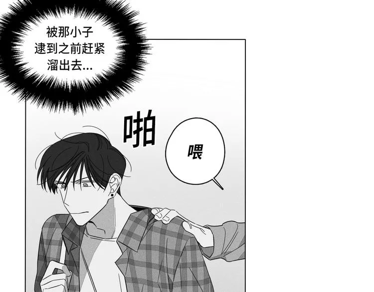 第1话 第56页