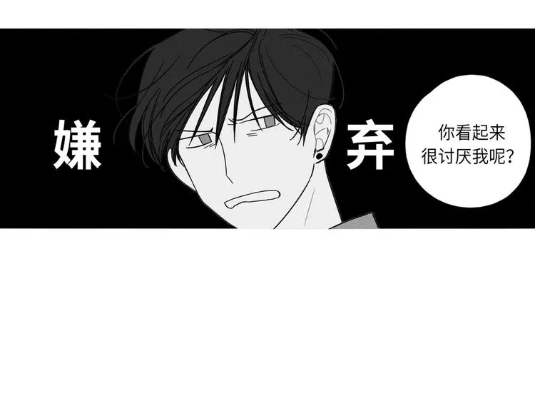 第1话 第59页