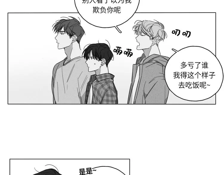第1话 第67页