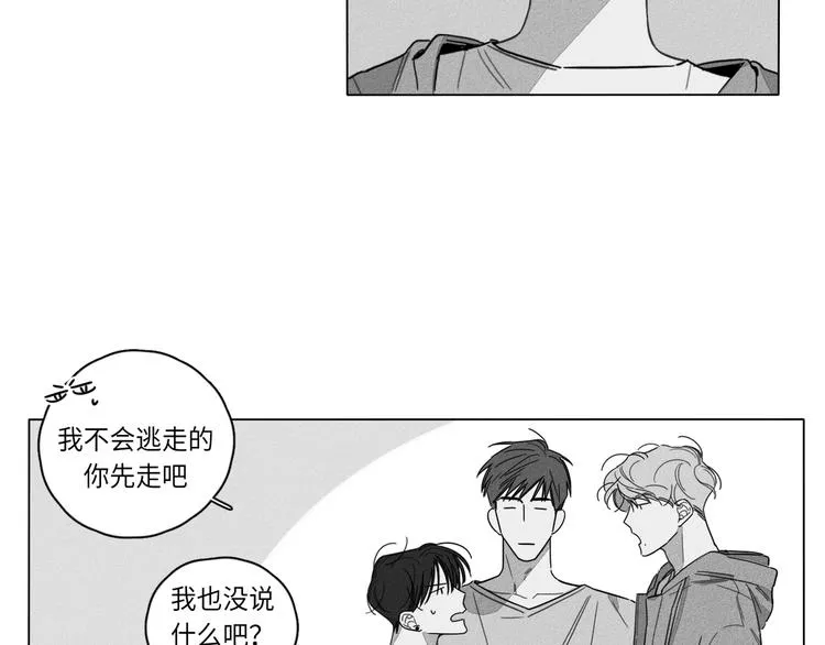 第1话 第72页