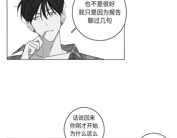 第1话 第83页