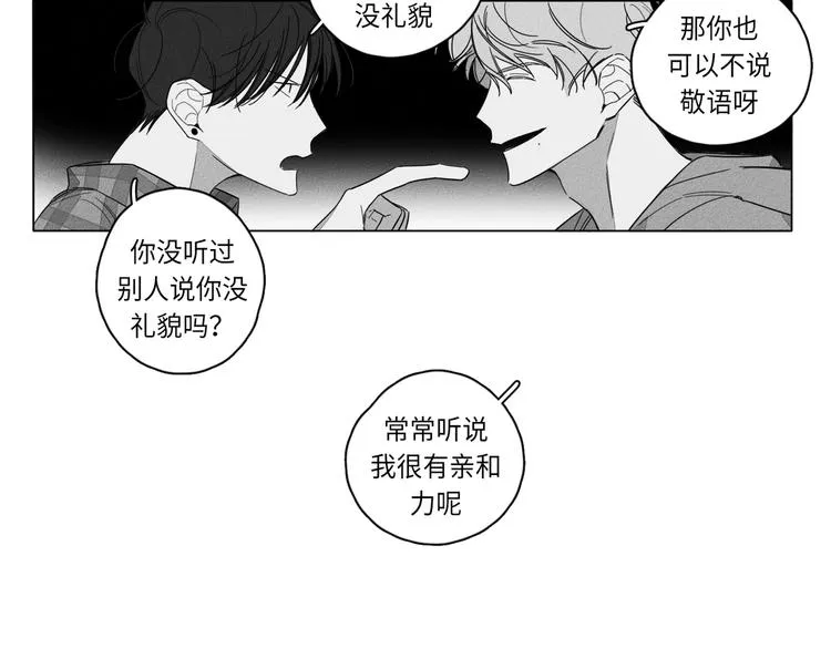 第1话 第84页