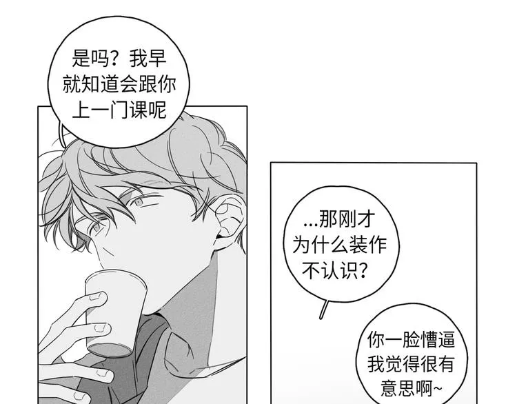 第1话 第87页
