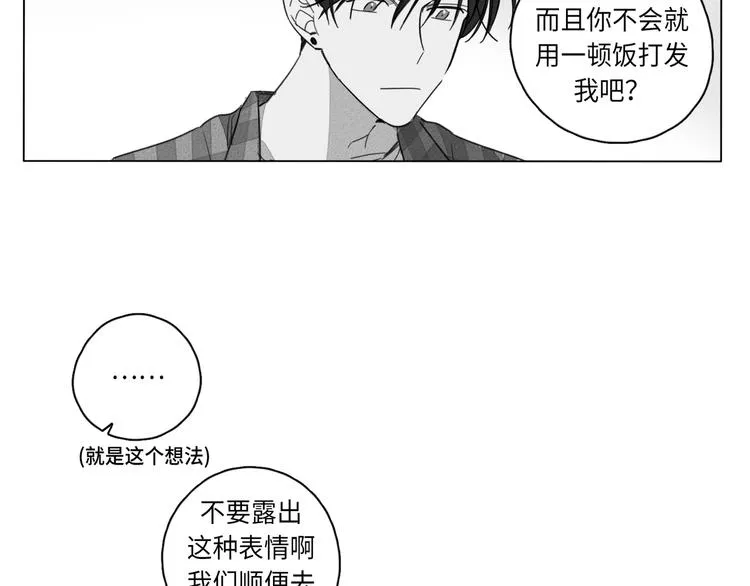 第1话 第90页