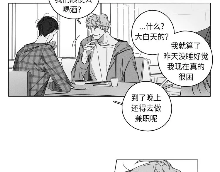 第1话 第91页