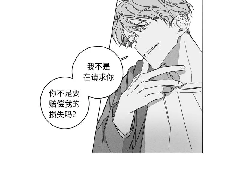 第1话 第92页