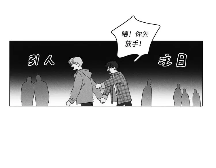 第1话 第97页