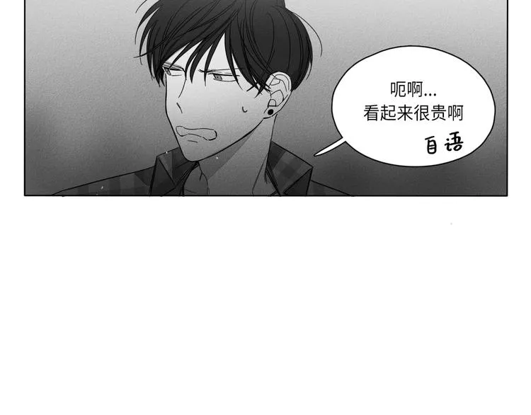 第1话 第101页