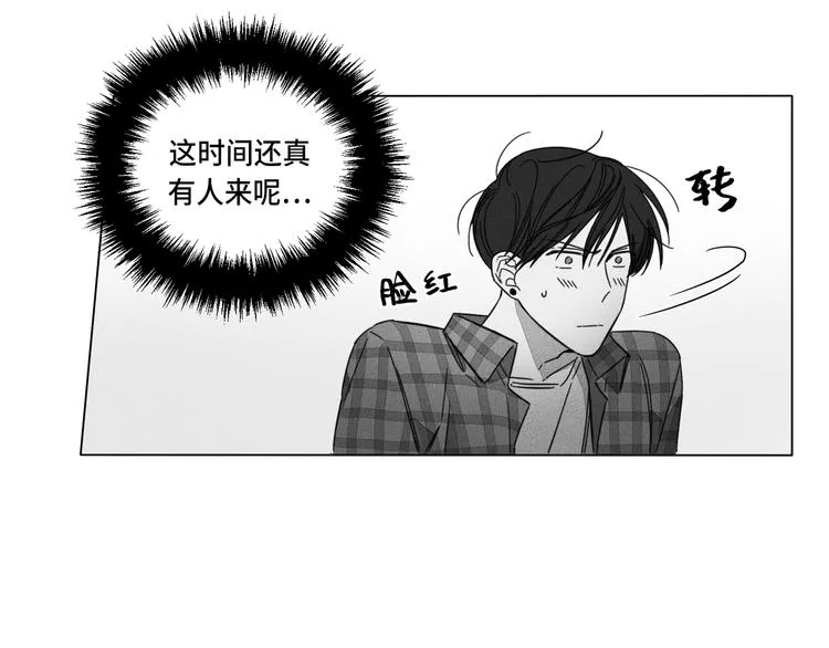 第1话 第104页