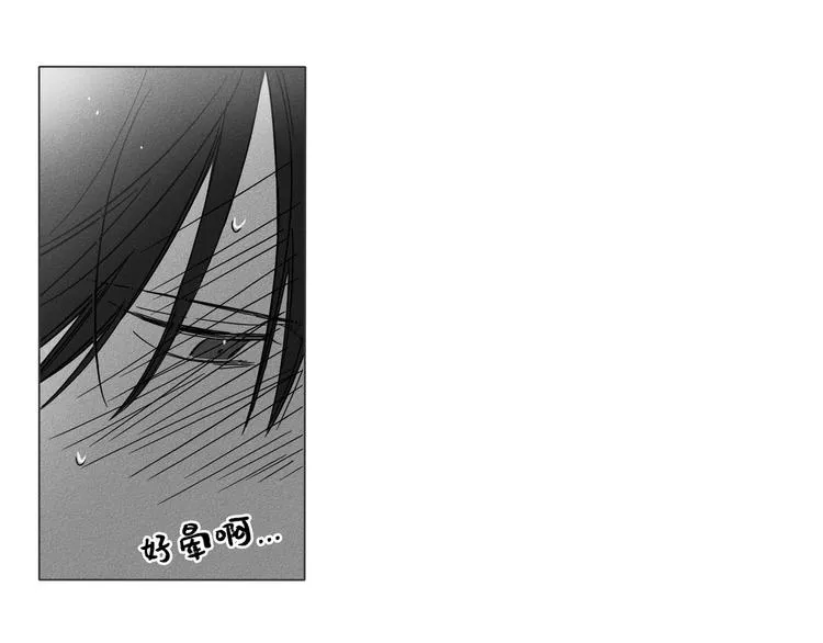 第1话 第117页