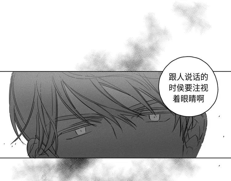 第1话 第120页