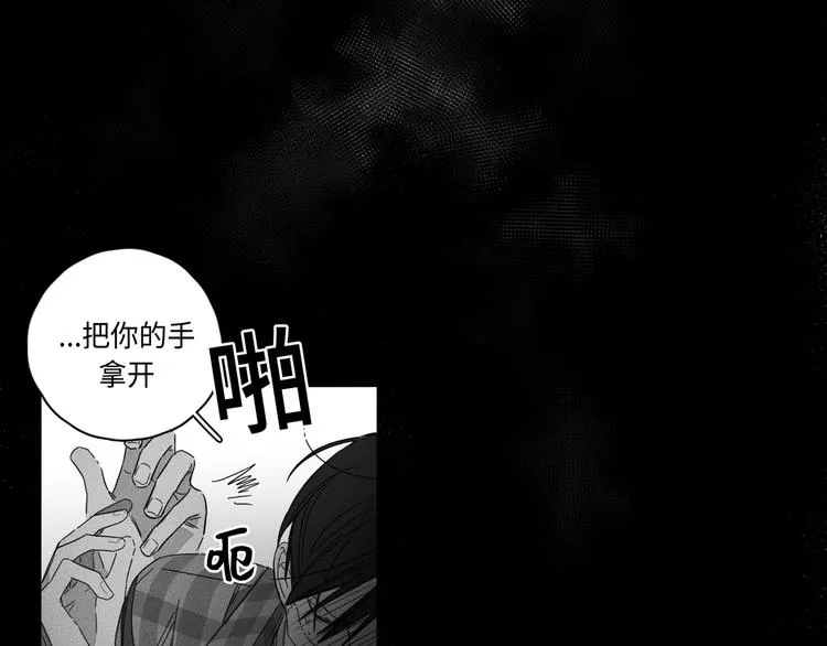 第1话 第122页
