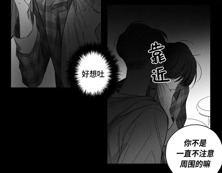 第1话 第123页