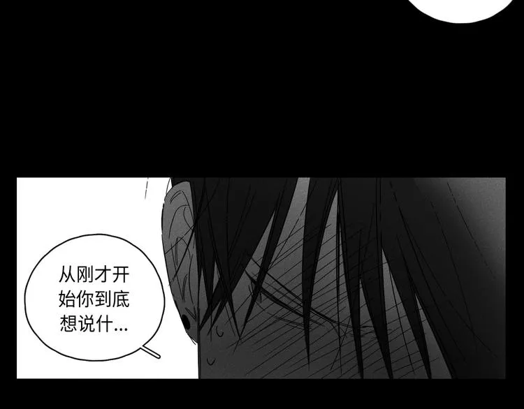 第1话 第124页