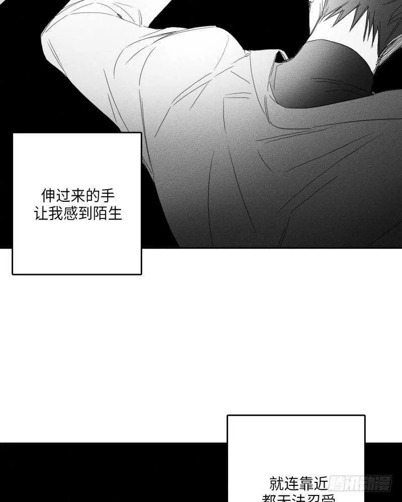 第25话 第1页