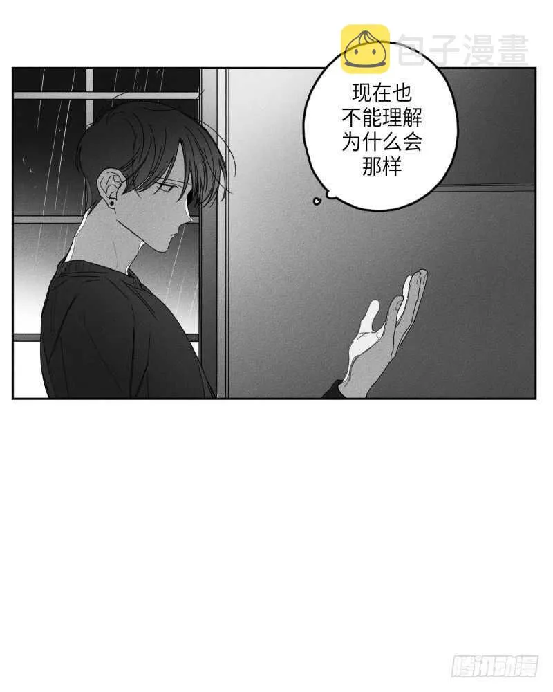 第25话 第4页