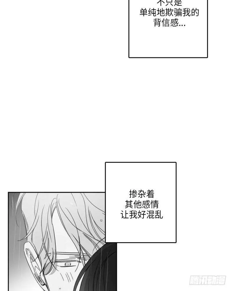 第25话 第8页