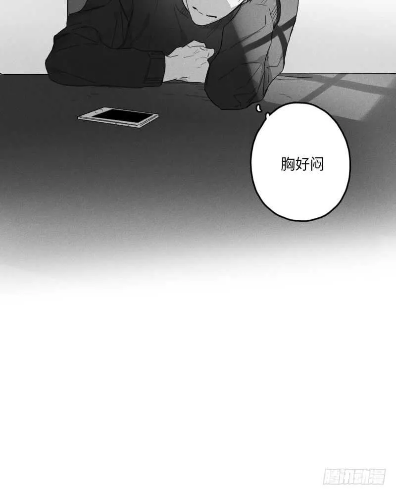 第25话 第11页