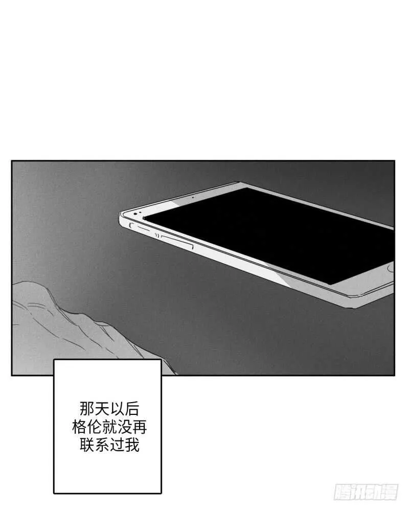 第25话 第12页