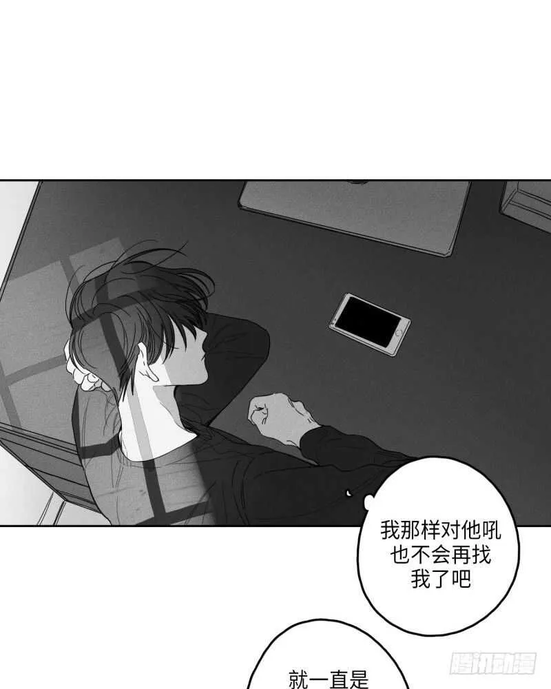 第25话 第13页