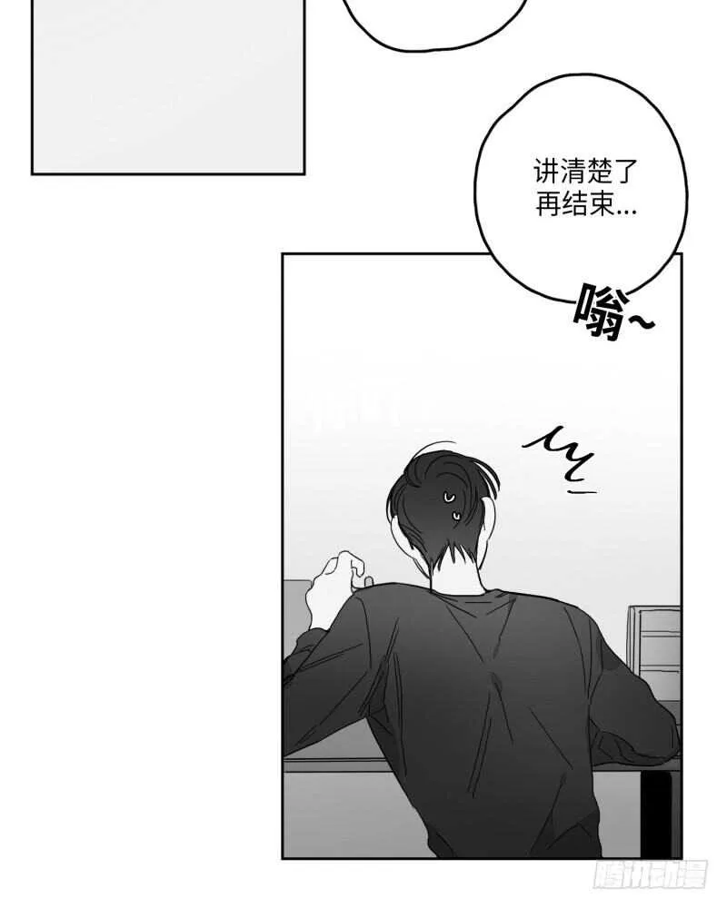 第25话 第15页