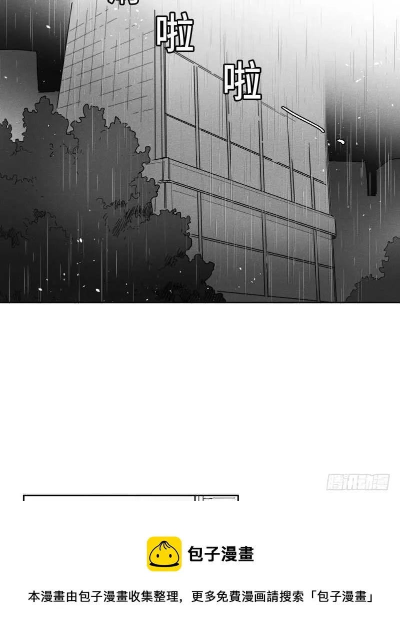 第25话 第20页