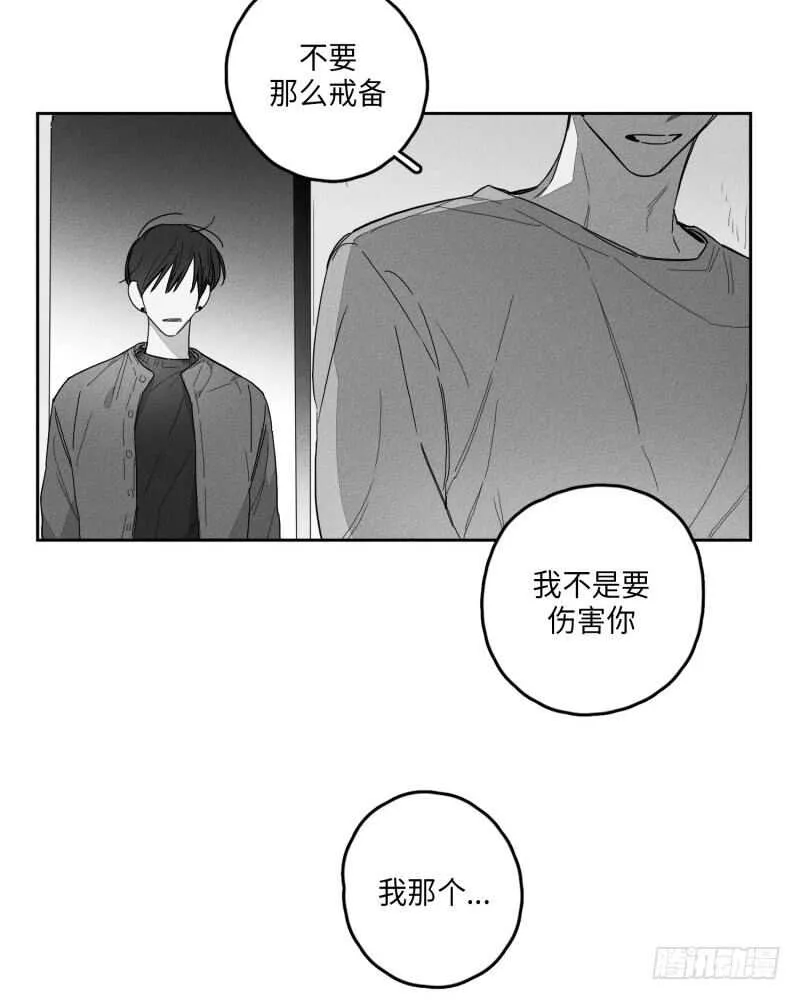 第25话 第26页