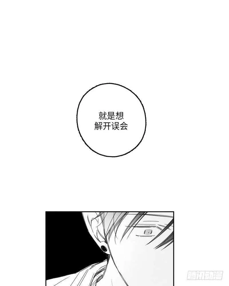 第25话 第27页