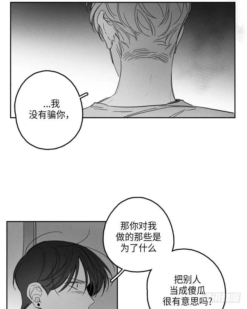 第25话 第30页